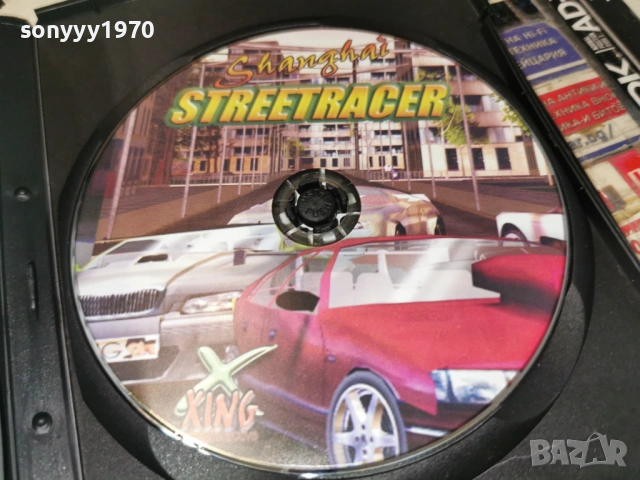 STREET RACER PC 1905261833H1E3R, снимка 2 - Игри за PC - 54608570
