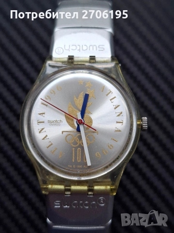 Часовник Swatch Atlanta 1996