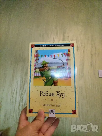 Продавам детски книги, снимка 5 - Художествена литература - 55637366