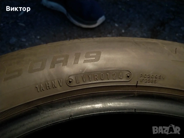 falken 235 50 19, снимка 3 - Гуми и джанти - 54392651