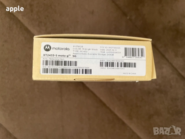 ЧИСТО НОВ Motorola Moto g35, 5G Dual SIM, 4GB RAM, 256GB,черен, снимка 3 - Motorola - 54844911