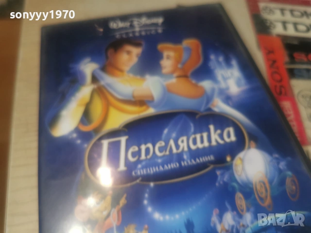 ПЕПЕЛЯШКА ДВД 1206261450L1, снимка 8 - DVD филми - 54882646