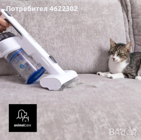 Вертикална прахосмукачка , снимка 2 - Прахосмукачки - 53958866