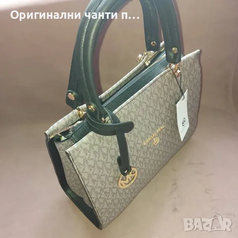 оригинални чанти -нова колекция, снимка 4 - Чанти - 55678652