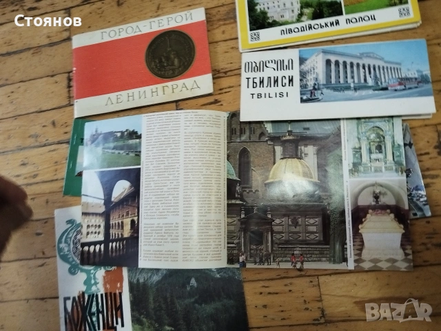Ретро неща от соца. , снимка 9 - Други ценни предмети - 54562113