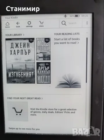 Kindle Paperwhite електронна книга с подсветка и с 800 качени книги, снимка 13 - Електронни четци - 55623992