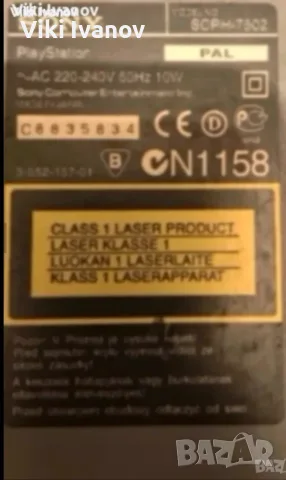 PS1 SCPH-7502-Добро състояние , снимка 2 - PlayStation конзоли - 55670094