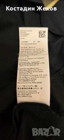 28€. Нова. Мъжка оригинална  поло тениска Hugo Boss о, снимка 12 - Тениски - 54685625