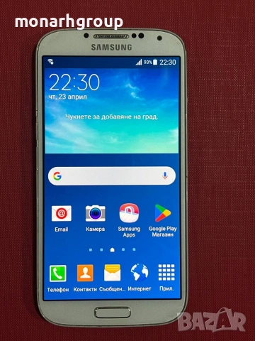 Телефон Samsung S4