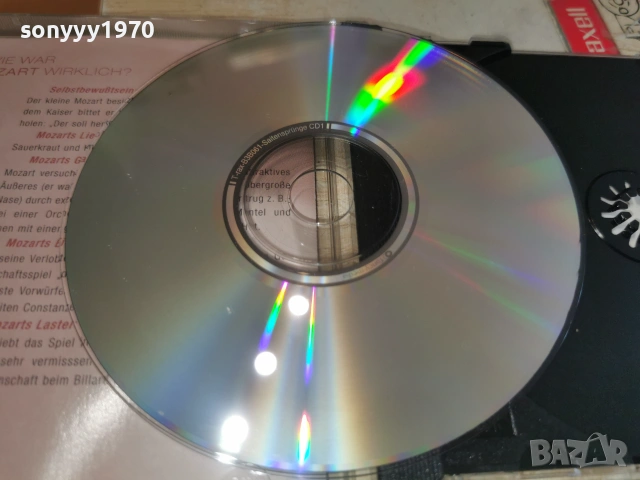 MOZART CD 0307261032H2E7R, снимка 15 - CD дискове - 55141825
