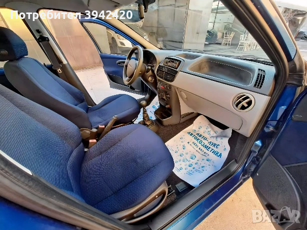Продавам Фиат Пунто 1.2 , снимка 10 - Автомобили и джипове - 55275567