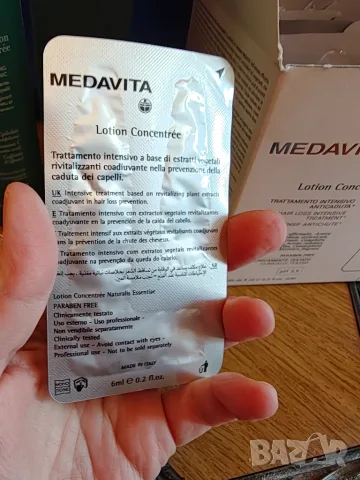 Medavita лот за коса , снимка 8 - Продукти за коса - 55302223