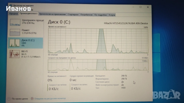 DELL Latitude D630, снимка 7 - Лаптопи за работа - 54425162