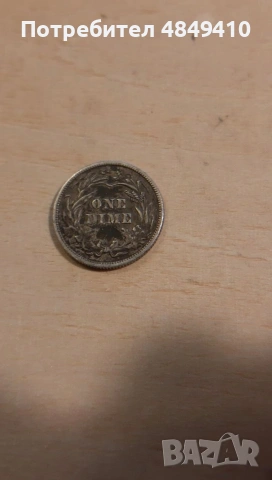Сребърна монета , снимка 3 - Нумизматика и бонистика - 54936992
