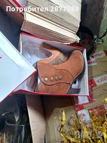 Дамски обувки, снимка 9 - Дамски ежедневни обувки - 54004057