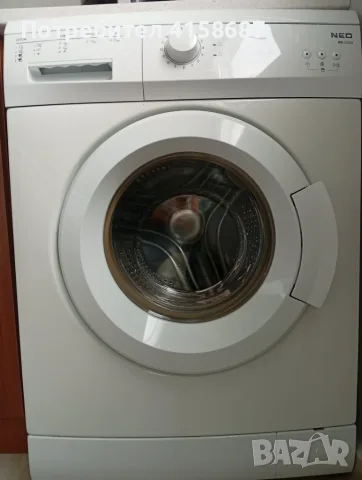Beko пералня + хладилник+ подарък, нова