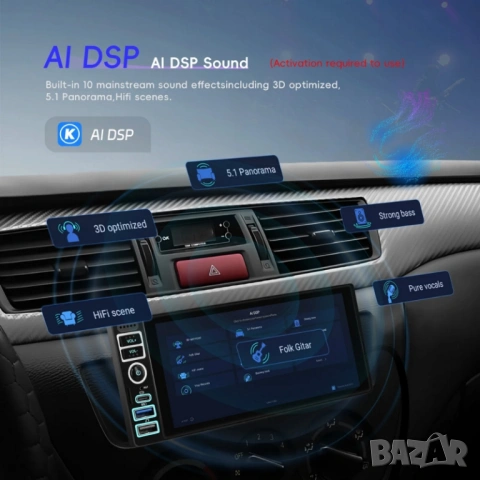 6.86” 1280*480 1-Din мултимедия с Android 15, RDS, 4GB/64GB , снимка 11 - Аксесоари и консумативи - 54786196