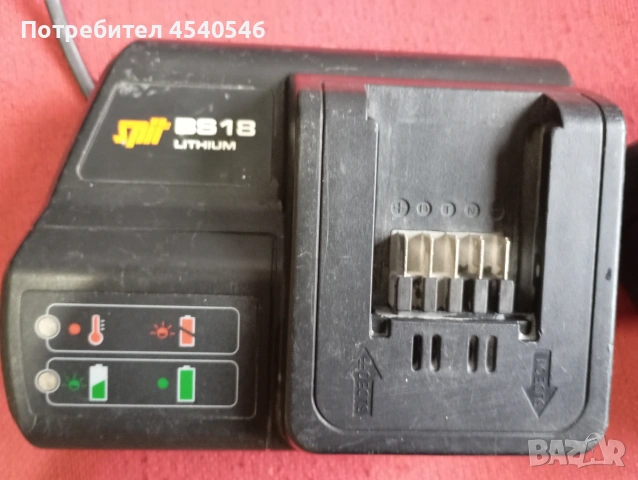 Зарядно Спот+ батерия, снимка 2 - Винтоверти - 54778818
