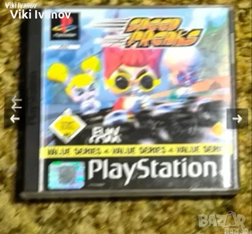 Игра за PS1-добро състояние 