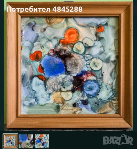 Керамична картина – студийна керамика със смесена техника 18х18см