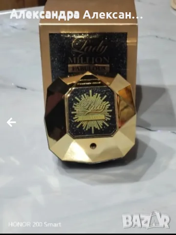 ОРИГИНАЛЕН Paco Rabanne Lady Million Fabulous Intense EDP – Ликвидация на магазин! 