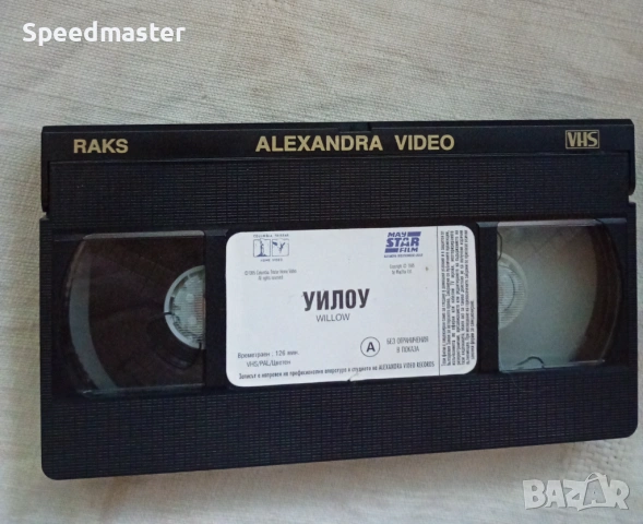 VHS Уилоу, снимка 2 - Други жанрове - 54730258
