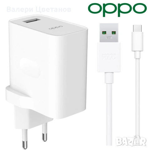 Бързо зарядно VC56HAEH 6A/30W