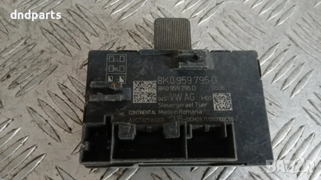 Модул Audi A4 2010 8K0959795G 8K0959795D