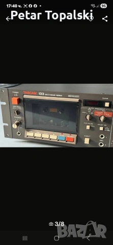 TASCAM 133B MULTI IMAGES SERIES, снимка 13 - Декове - 54542108