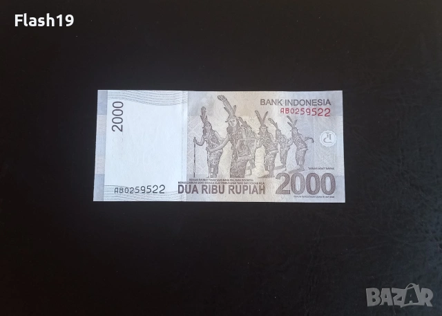 ⭐ Индонезия 2000 рупии 2009, снимка 2 - Нумизматика и бонистика - 55244850