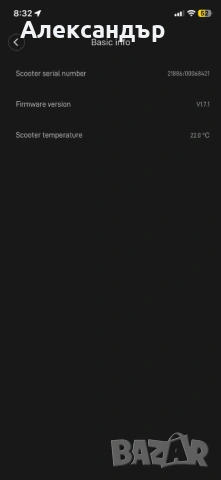 Електрическа тротинетка Xiaomi M365 Pro, снимка 9 - Друга електроника - 54315613