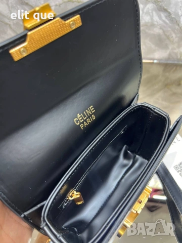 чанти Celine - 22 X 18cm 💫💫💫, снимка 8 - Чанти - 55234966