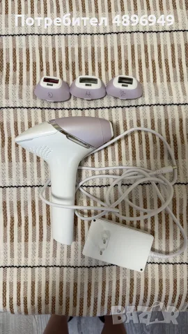 Philips Lumea Prestige