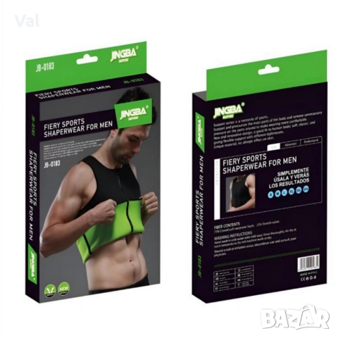 Стягащ фитнес термо елек Jingba Support Fiery Sports Shapewear for Men, снимка 2 - Спортни дрехи, екипи - 55070440