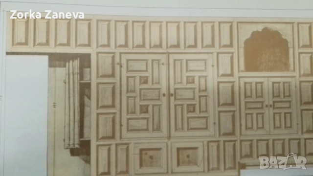 Резбата в тревненската къща , Цаню Антонов, снимка 5 - Специализирана литература - 54640328