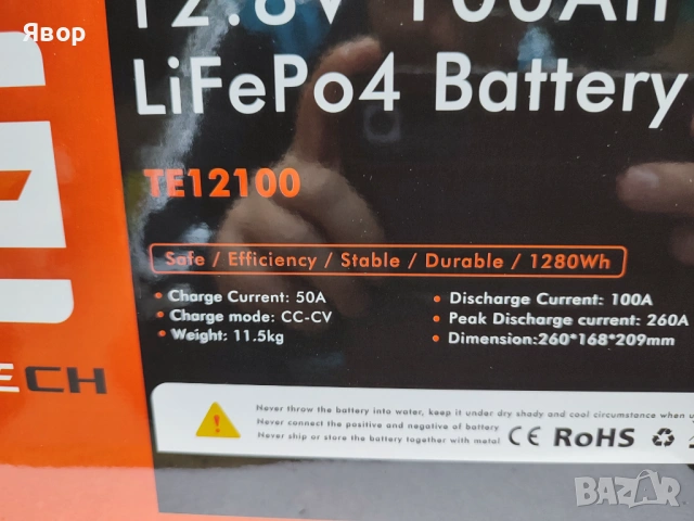 LiFePO4 акумулатор / батерия Lithtech 100Ah 12 V, снимка 8 - Друга електроника - 54933356