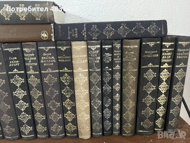“Голяма домашна библиотека/класика/бизнес/колекционерски книги”, снимка 8 - Художествена литература - 54687835