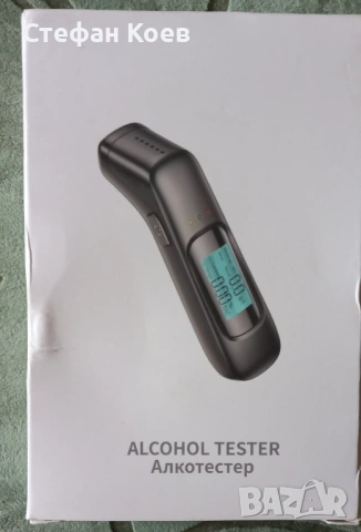 Тестер за алкохол Alcohol tester C07, снимка 2 - Друга електроника - 54747804