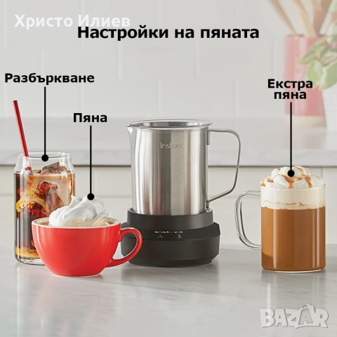Станция за разпенване на мляко Instant Пенообразувател Кана Уред за разпенване на мляко, снимка 5 - Кани - 55204289