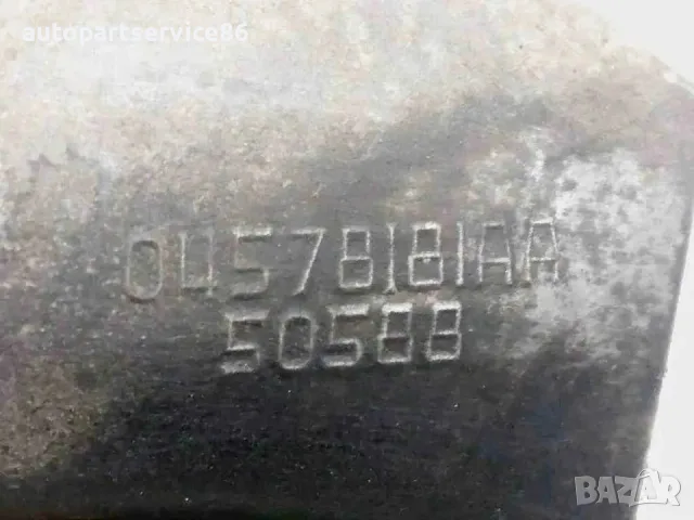 Ляв държач на двигателя за Chrysler 300C 3.0 CRD (2009) OEM 04578181AA, снимка 2 - Части - 55628953