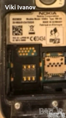 Нокия 5500d, снимка 2 - Nokia - 54666652