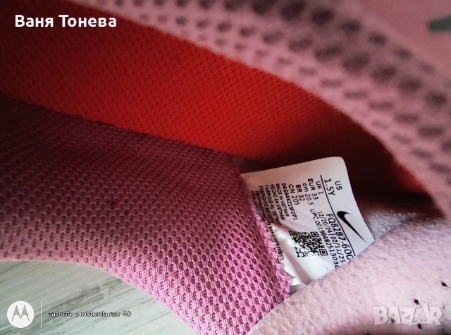 детски стоножки, снимка 4 - Футбол - 54886092