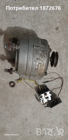 Продава мотор от стара съветска пералня СМР-2В-2, 220V / 400W