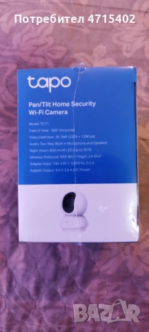 Камера TP-Link Tapo TC71, снимка 2 - IP камери - 53177466