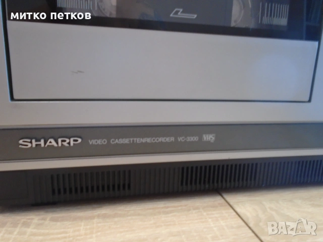VHS Sharp vc-3300g, снимка 6 - Плейъри, домашно кино, прожектори - 55187179