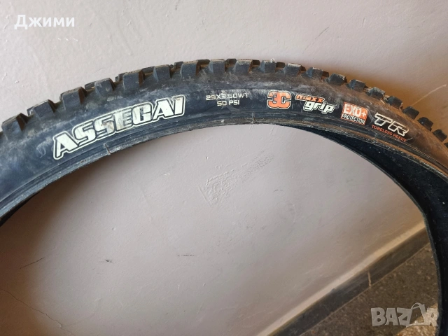 гума MAXXIS ASSEGAI 29 X 2.5 3C Maxx Grip Exo+ protection TR Tubeless Ready безкамерна