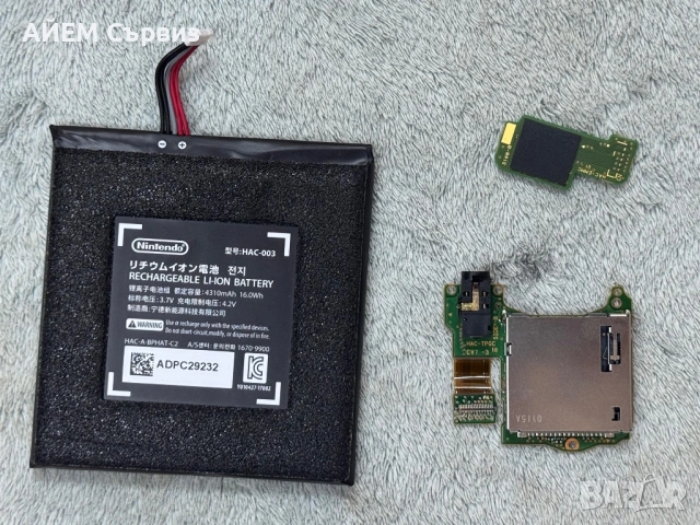 Nintendo Switch Части, снимка 2 - Nintendo конзоли - 54519129