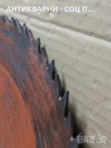 Соц Стар Диск За Циркуляр 2.300кг. НОМЕР 851., снимка 5 - Антикварни и старинни предмети - 54348065