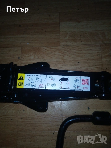 Оем нов крик форд транзит къстъм, снимка 13 - Аксесоари и консумативи - 54048970