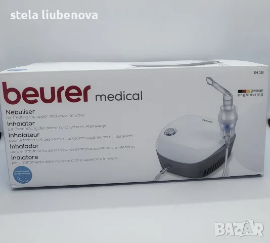 Инхалатор Beurer IH 18 компресорен (Небулайзер за деца и възрастни), снимка 3 - Други - 55624069